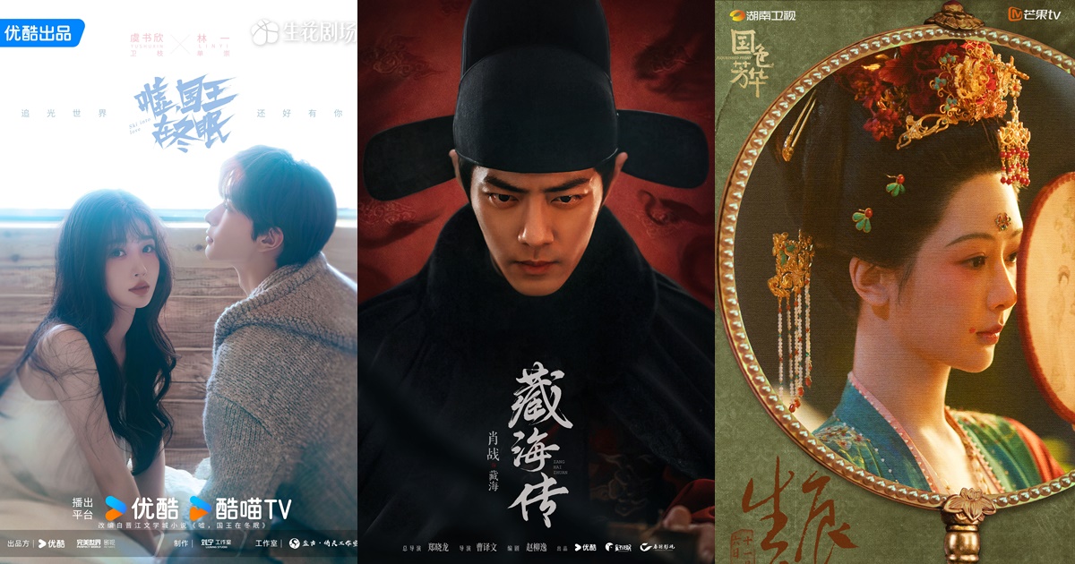 กระแสหนังจีนครองโลก: ทำไมถึงแซงเกาหลีและกลายเป็นพลังใหม่แห่งวงการภาพยนตร์เอเชีย