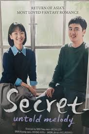 Secret: Untold Melody กระแสแรงทั่วเอเชีย หนังรักดราม่าปี 2025 ที่ทุกเพศต้องหลงรักแบบถอนตัวไม่ขึ้น