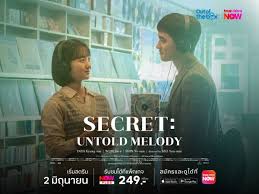 Secret: Untold Melody ทะยานขึ้นอันดับ 1 หนัง–ซีรีส์เกาหลีมาแรง มัดใจคนดูทั่วเอเชีย กระแสไทยแรงไม่มีตก