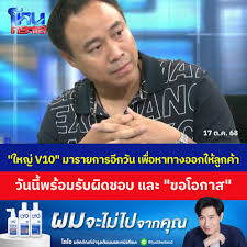 พี่ใหญ่ไม่รอด! คดีซ่อมรถย้อมแมวระอุ ลูกน้องแฉยับหลักฐานครบ เส้นทางมิจฉาชีพส่อถึงคุกแน่