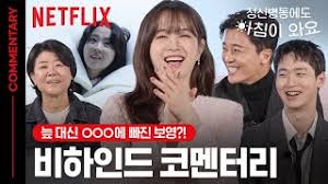 Daily Dose of Sunshine ซีรีส์ฮีลใจแห่งปี กระแสดังไม่หยุด เล่าโลกสุขภาพจิตอย่างลึกซึ้งจนคนดูทั่วเอเชียประทับใจ