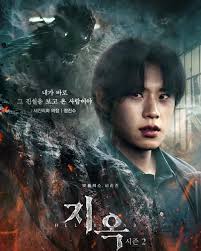 Hellbound 2 กระแสแรงทะลุปี 2025 หนัง–ซีรีส์ที่ทุกเพศต่างหลงรัก ลึก ดาร์ก และทรงพลังที่สุดแห่งปี