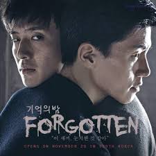 หนังเกาหลีของจริง สุดมัน ครองใจคนทั่วโลกรวมถึง Forgotten เล่ากันมัน ไม่หยุดปาก
